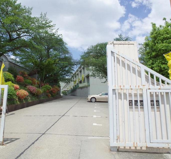 【中学校】所沢市立山口中学校まで1095ｍ