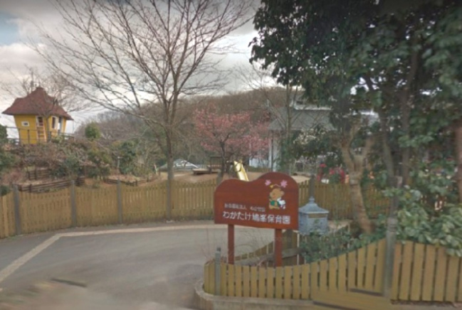【保育園】わかたけ鳩峯保育園まで1133ｍ