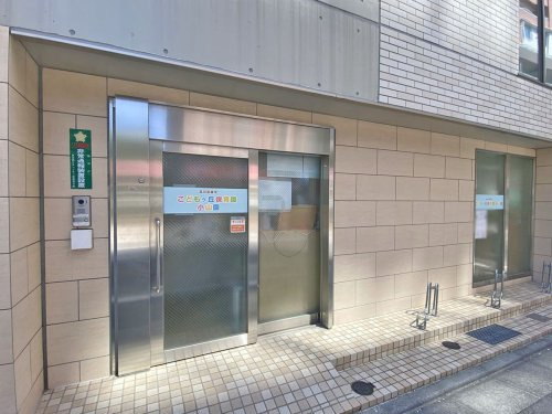 【保育園】こどもヶ丘保育園小山園まで29ｍ