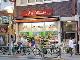 【ディスカウントショップ】おかしのまちおか　大久保店まで404ｍ