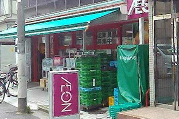【スーパー】まいばすけっと北新宿1丁目まで206ｍ