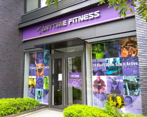 【ジム】エニタイムフィットネス　西新宿店まで492ｍ