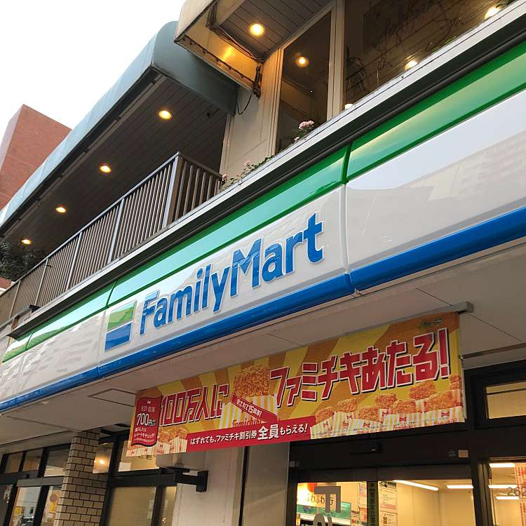 【コンビニエンスストア】ファミリーマート　市川駅北店まで362ｍ