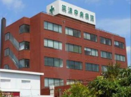 【総合病院】筑波中央病院まで2005ｍ