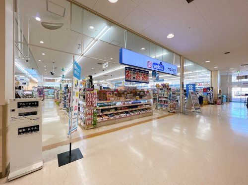【ドラッグストア】ウエルシア沼津南店まで569ｍ