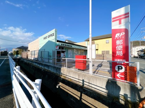 【郵便局】沼津西島郵便局まで354ｍ