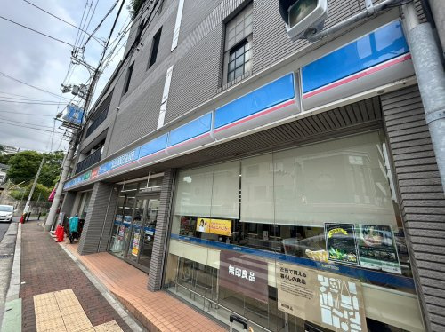 【コンビニエンスストア】ローソン　阪急御影駅前店まで646ｍ