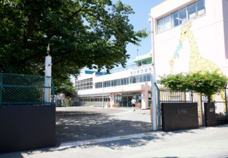 【幼稚園】えいすう幼稚園（厚木市）まで2695ｍ