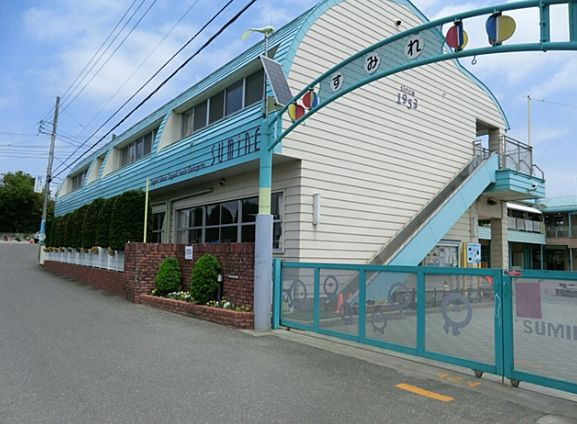 【幼稚園】茅ケ崎すみれ幼稚園（茅ヶ崎市）まで1212ｍ