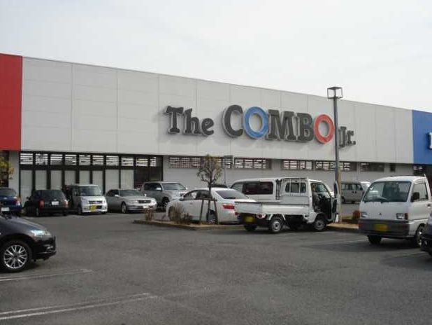 【スーパー】マックスバリュ　厚木妻田店まで1159ｍ