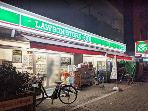 【コンビニエンスストア】ローソンストア100　阿倍野丸山通店まで245ｍ