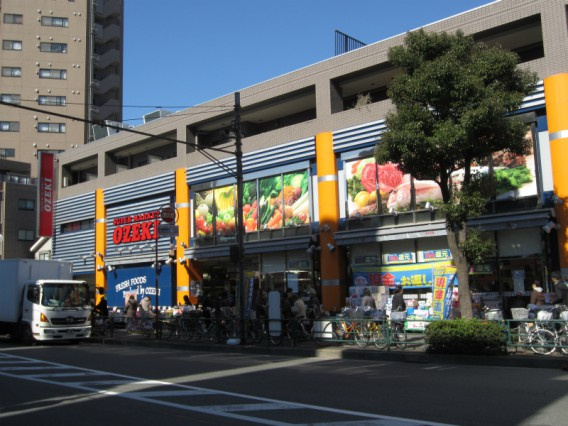【スーパー】オオゼキ　池上店まで433ｍ