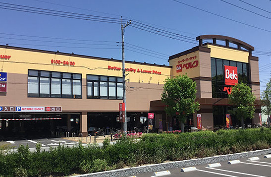 【スーパー】Belc(ベルク)　三郷戸ヶ崎店まで1580ｍ