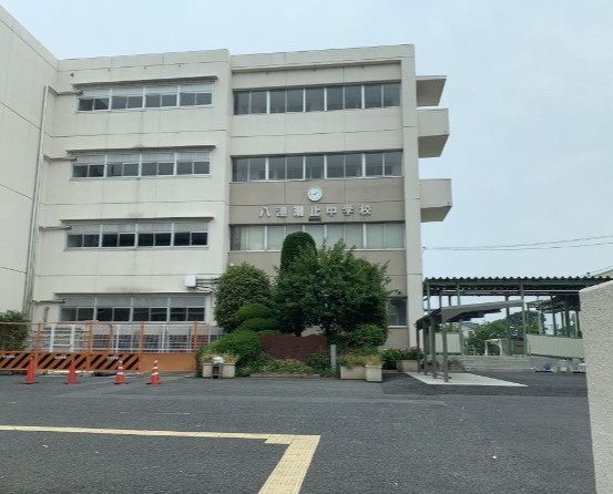 【中学校】潮止中学校まで1660ｍ
