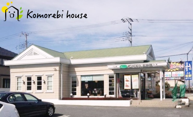 【喫茶店・カフェ】珈琲館北本店まで724ｍ