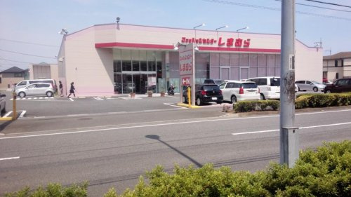 【その他】しまむら　西が岡店まで1196ｍ