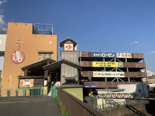 【温泉】天然温泉　満天の湯まで2003ｍ
