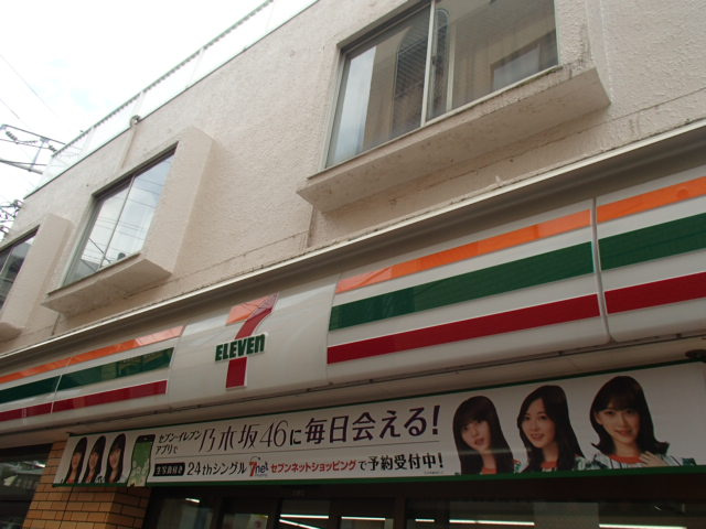 【コンビニエンスストア】セブンイレブン西谷駅前店まで471ｍ
