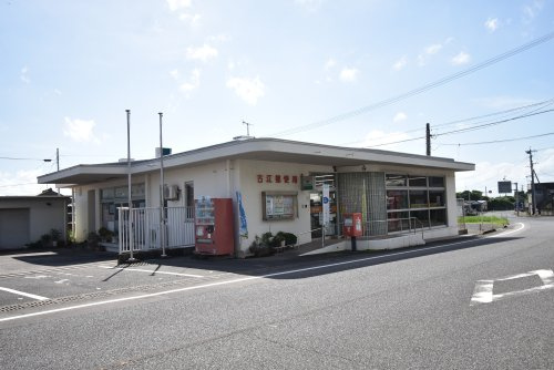 【郵便局】古江郵便局まで1541ｍ