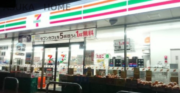 【コンビニエンスストア】セブンイレブン　横浜戸塚平戸東海道店まで490ｍ