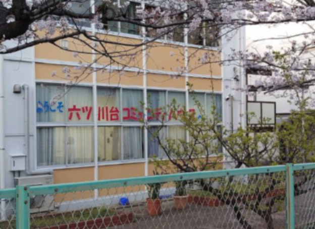 【市役所・区役所】南区役所　六ツ川台コミュニティハウスまで889ｍ