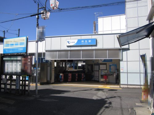 【駅】柿生駅まで1366ｍ