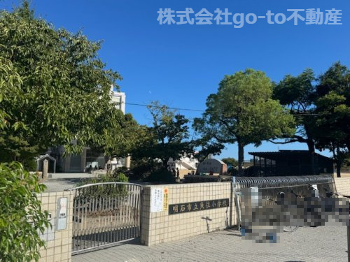 【小学校】明石市立魚住小学校まで768ｍ