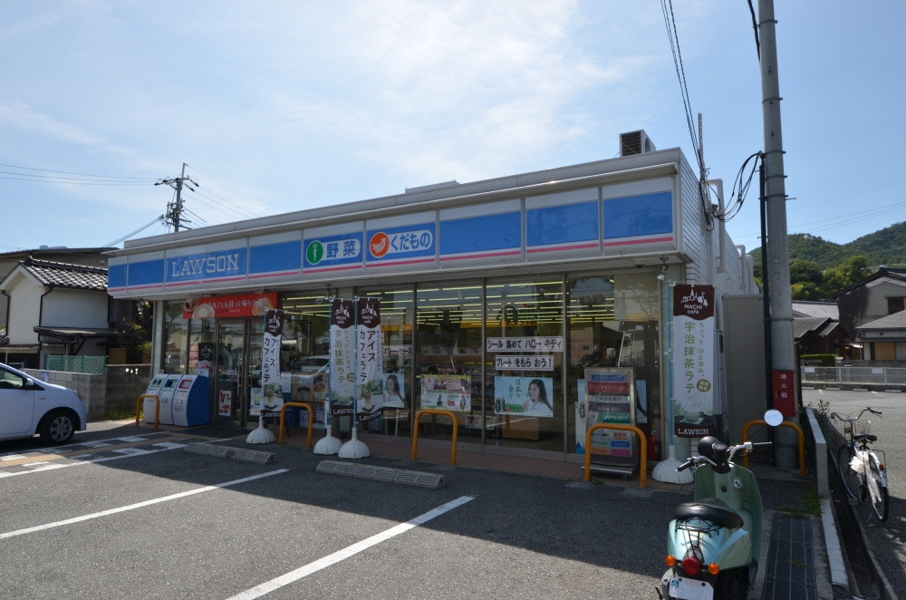 【コンビニエンスストア】ローソン川西火打2丁目店まで283ｍ