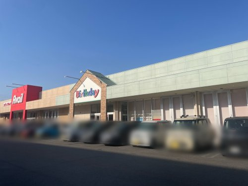 【その他】バースディ東雲店まで110ｍ