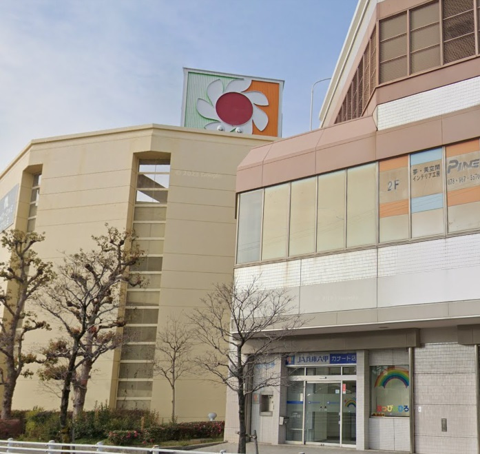 【スーパー】イズミヤ西神戸店まで1089ｍ