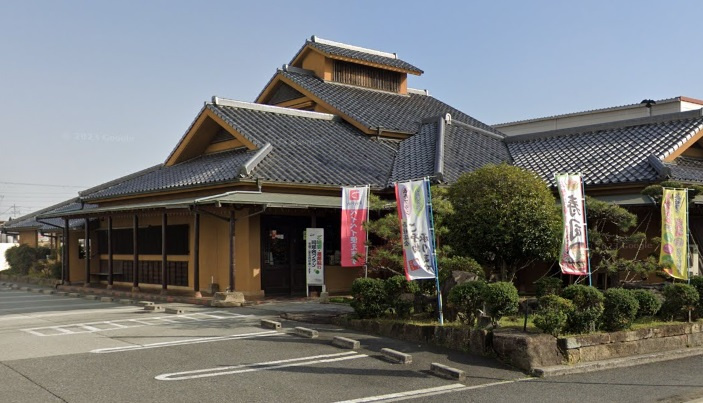 【和風料理】ながさわ宝殿店まで1236ｍ