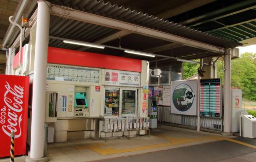 【駅】志久駅まで873ｍ