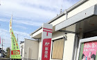 【郵便局】川島郵便局まで1984ｍ