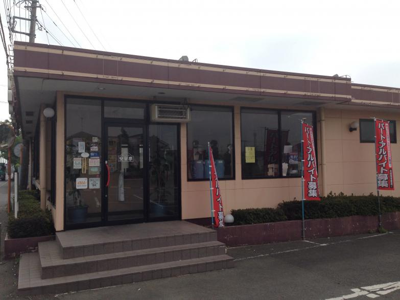 【ファミリーレストラン】安楽亭川島町店まで567ｍ