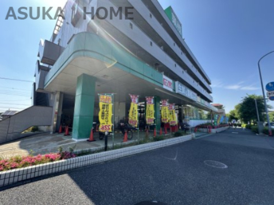 【スーパー】業務スーパー石黒　緑園都市店まで899ｍ