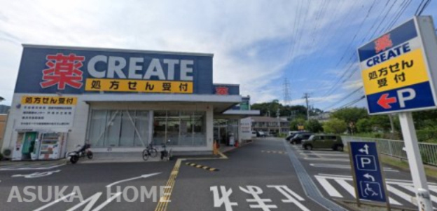 【ドラッグストア】クリエイトＳ・Ｄ(エス・ディー)　戸塚下郷店まで427ｍ