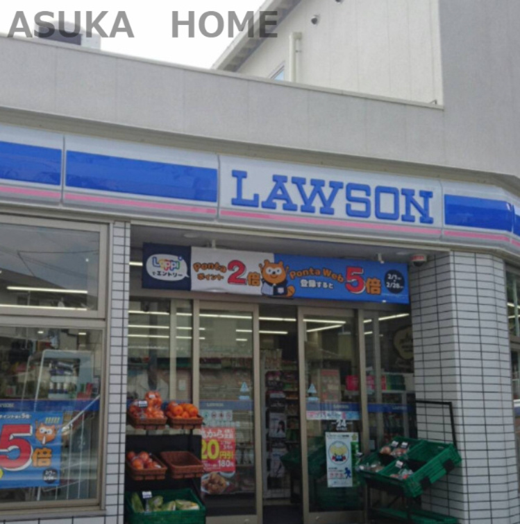 【コンビニエンスストア】ローソン　横浜永田台店まで398ｍ