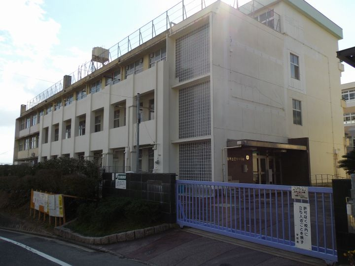 【中学校】己斐中学校まで696ｍ