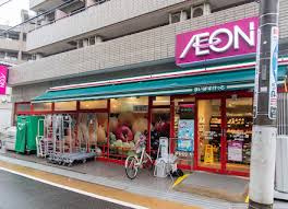 【スーパー】まいばすけっと中村橋駅北店まで784ｍ