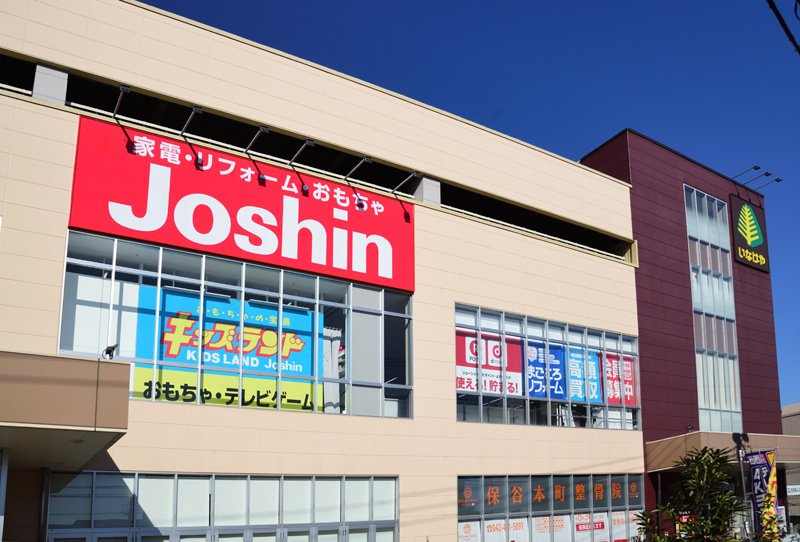 【家電製品】Joshin(ジョーシン)　西東京保谷店まで765ｍ