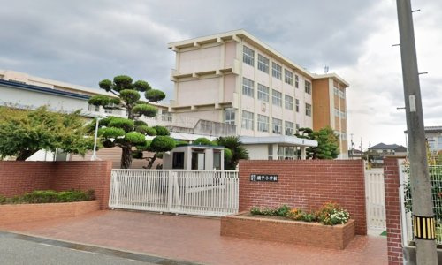 【小学校】姫路市立網干小学校まで650ｍ