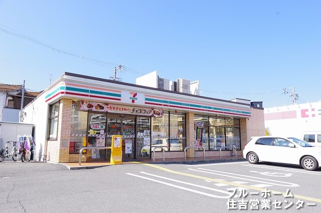 【コンビニエンスストア】セブンイレブン　大阪住吉1丁目店まで411ｍ
