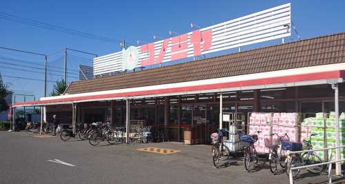 【スーパー】コノミヤ　甚目寺店まで1377ｍ