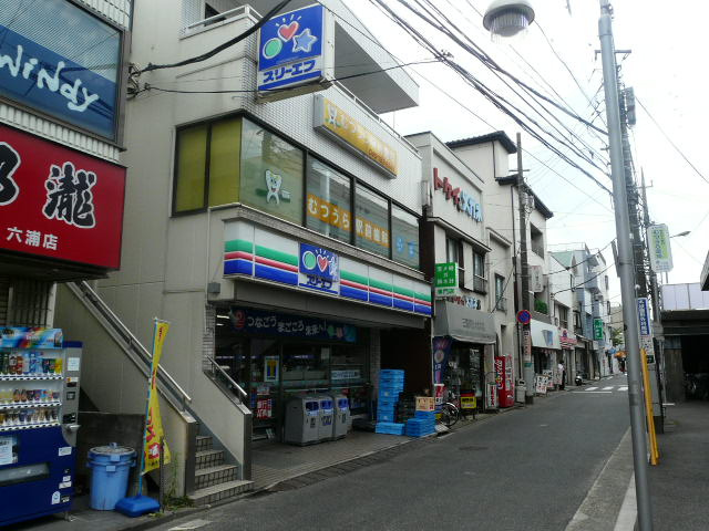 【コンビニエンスストア】スリーエフ六浦駅前店まで786ｍ