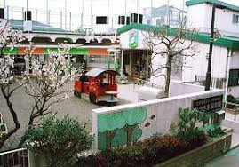 【保育園】大田区立矢口保育園まで669ｍ