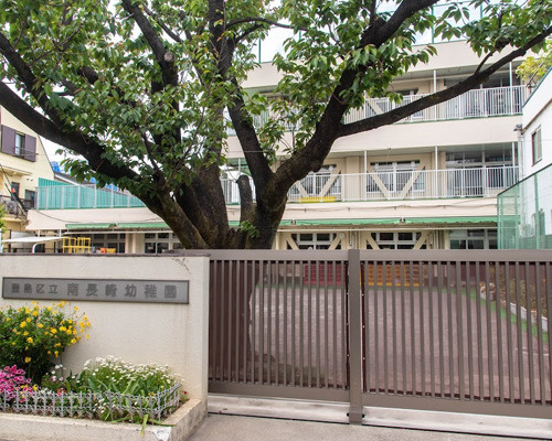 【幼稚園】豊島区立南長崎幼稚園まで871ｍ
