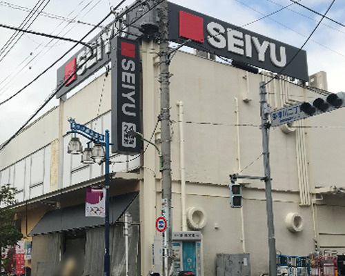 【スーパー】西友　矢口ノ渡店まで450ｍ