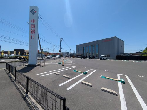 【銀行】中国銀行東岡山支店まで1578ｍ