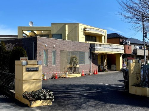 【内科】中野団地診療所まで646ｍ