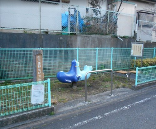 【公園】石川西野ちびっこ公園まで334ｍ